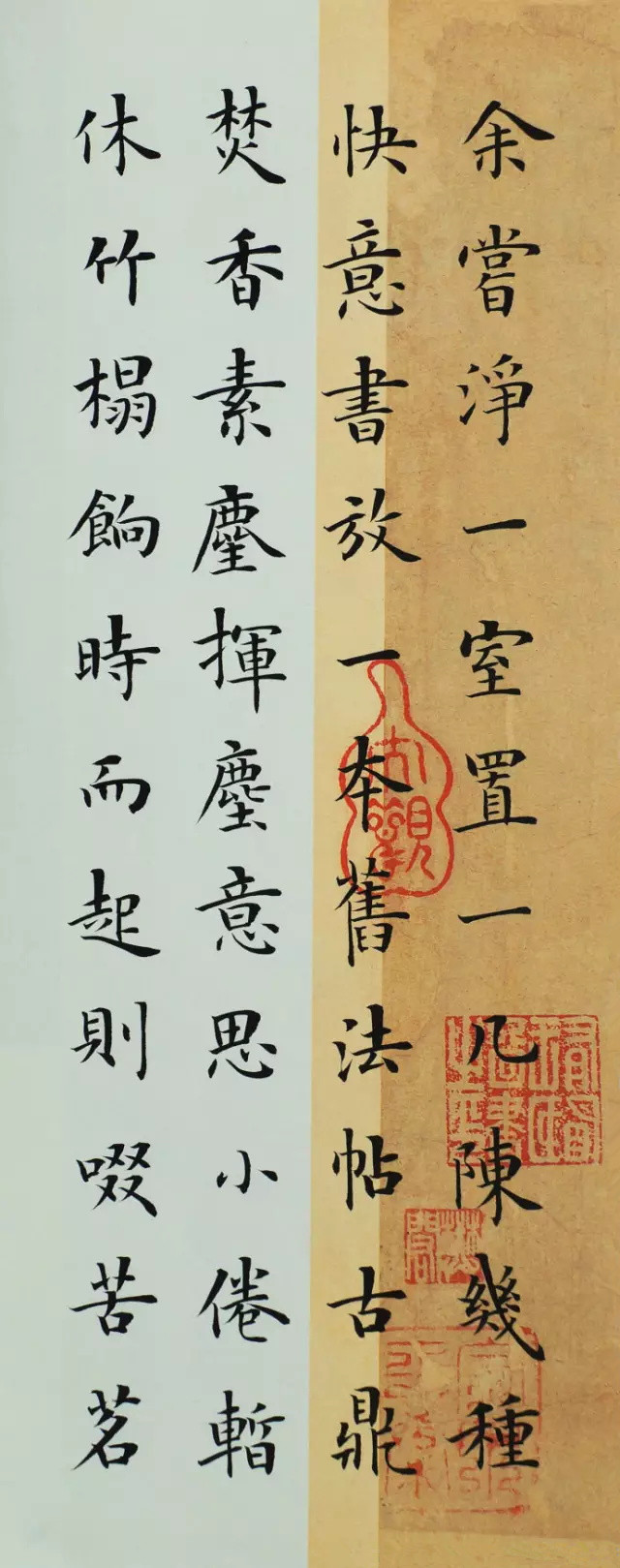 楷书小窗幽记,楷书小窗幽记完整版