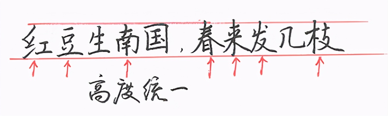 写字怎么排版才好看？这11种布局技巧，你一定要学会