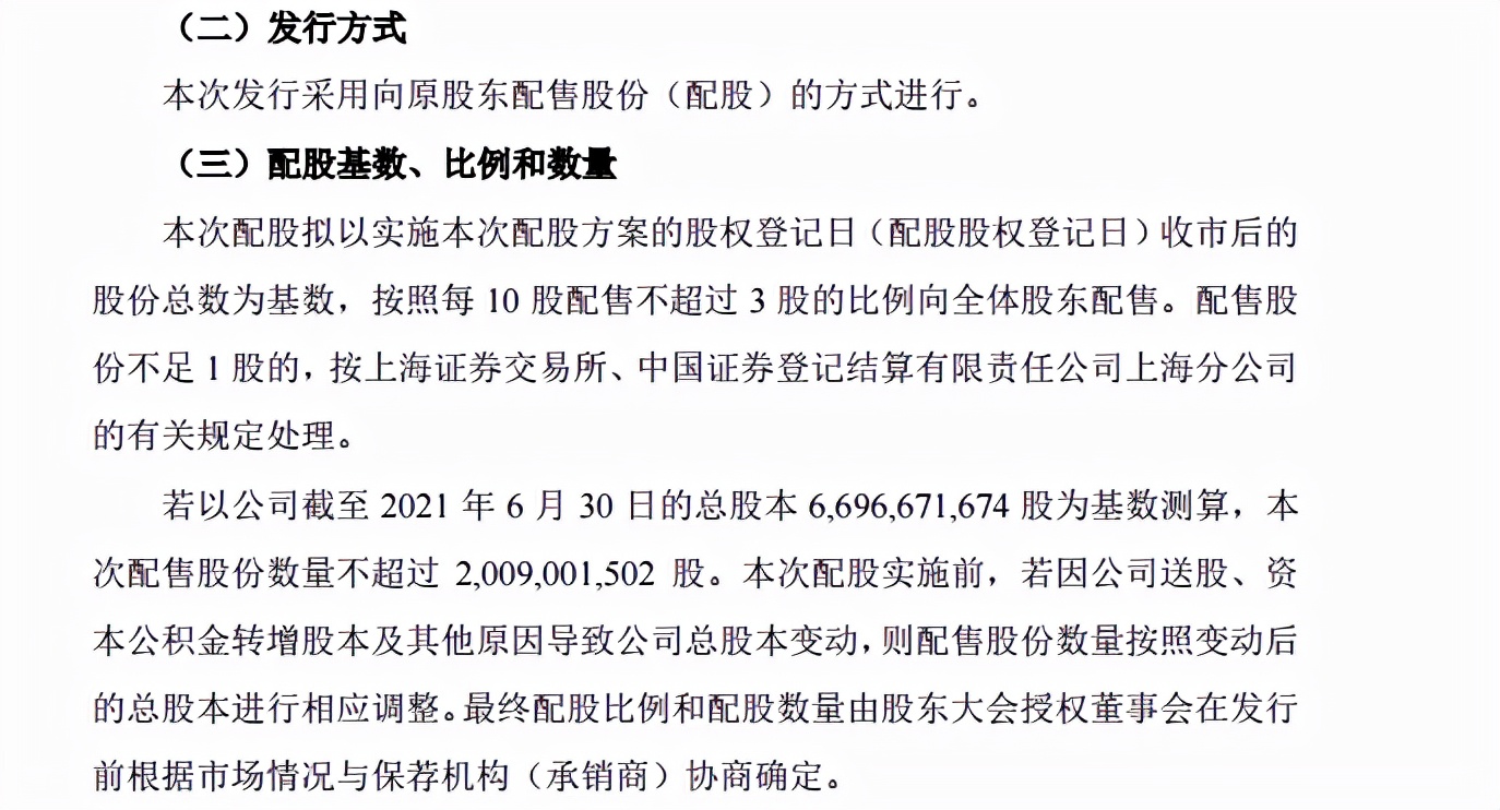 兴业证券跌停,兴业证券股票最新消息