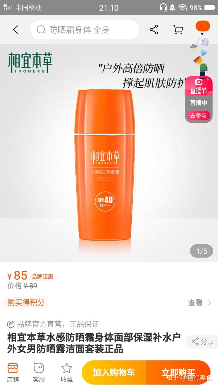 私厨好物分享,私物好物推荐