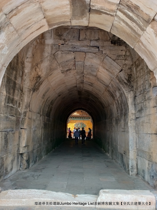 第2012回：兴献帝明显陵双茔，正德帝明武宗恣性