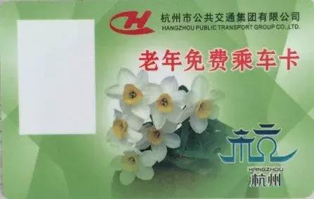 杭州的交通卡,杭州有什么交通卡可以坐地铁