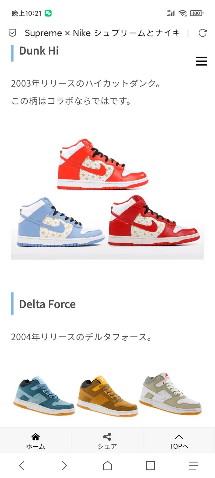 球鞋入门新手推荐,球鞋快速入门