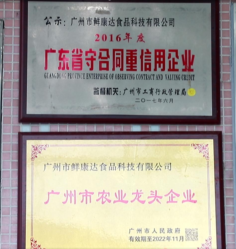 生鲜微电商采访,生鲜行业采访