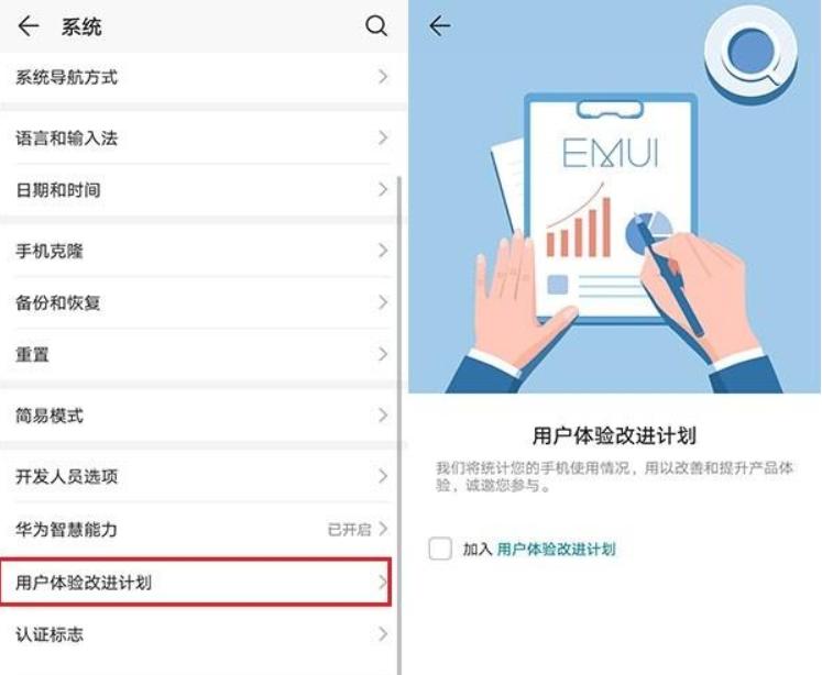 华为系统更新后老重启,更新系统后手机卡顿怎么办