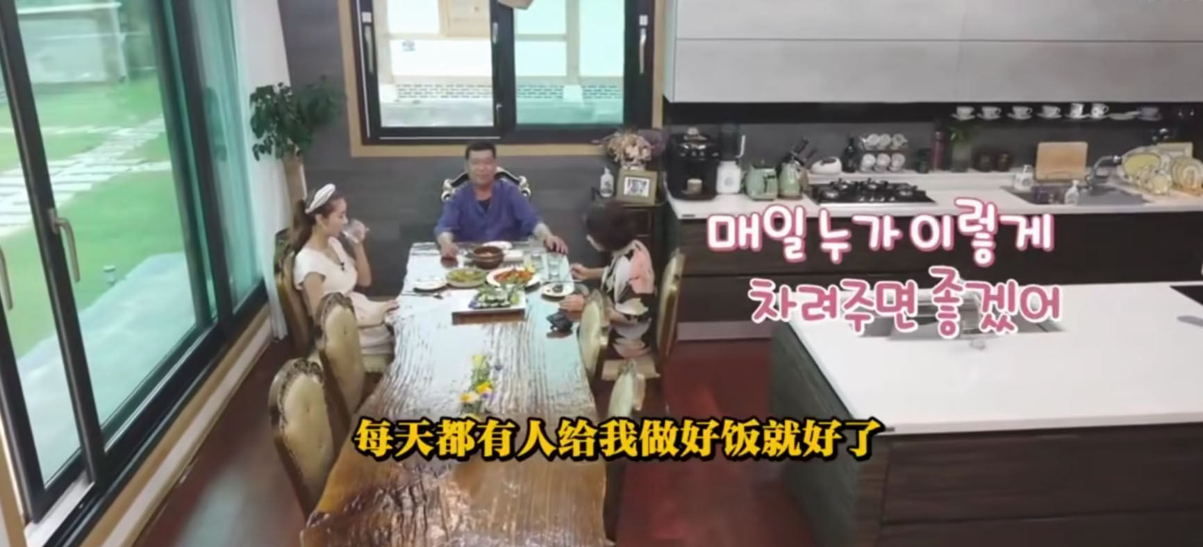 韩恩贞的房子,韩恩贞家庭住宅