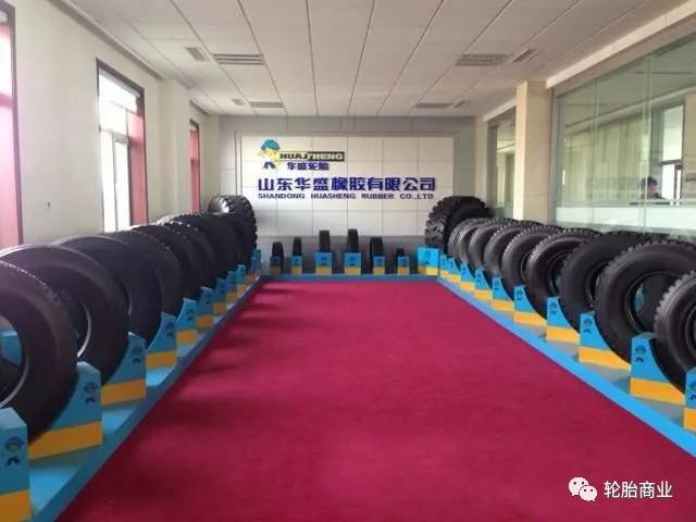 广饶那个超30亿的轮胎厂咋样了？