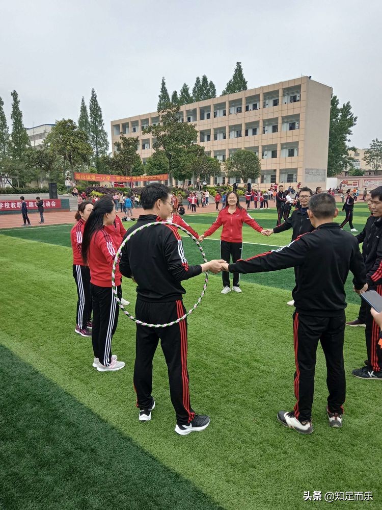 我运动我快乐---随县新街镇第二小学举办趣味运动会