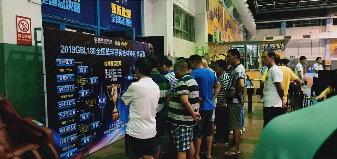 2018gbl188全国篮球联赛总决赛,2020年gbl188赛程