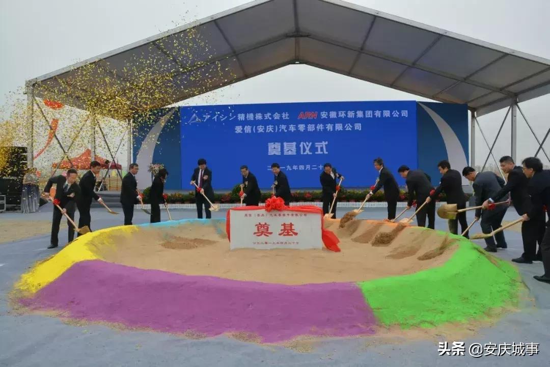 安庆未来东部新城的发展,安庆未来发展中心城是哪里