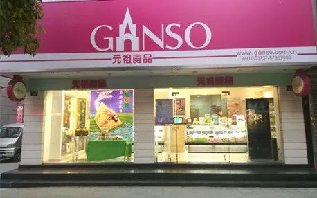 元祖股份后续走势分析,元祖股份后期走势分析