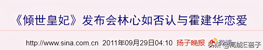 为啥吃瓜群众就是不看好这对夫妻呢？