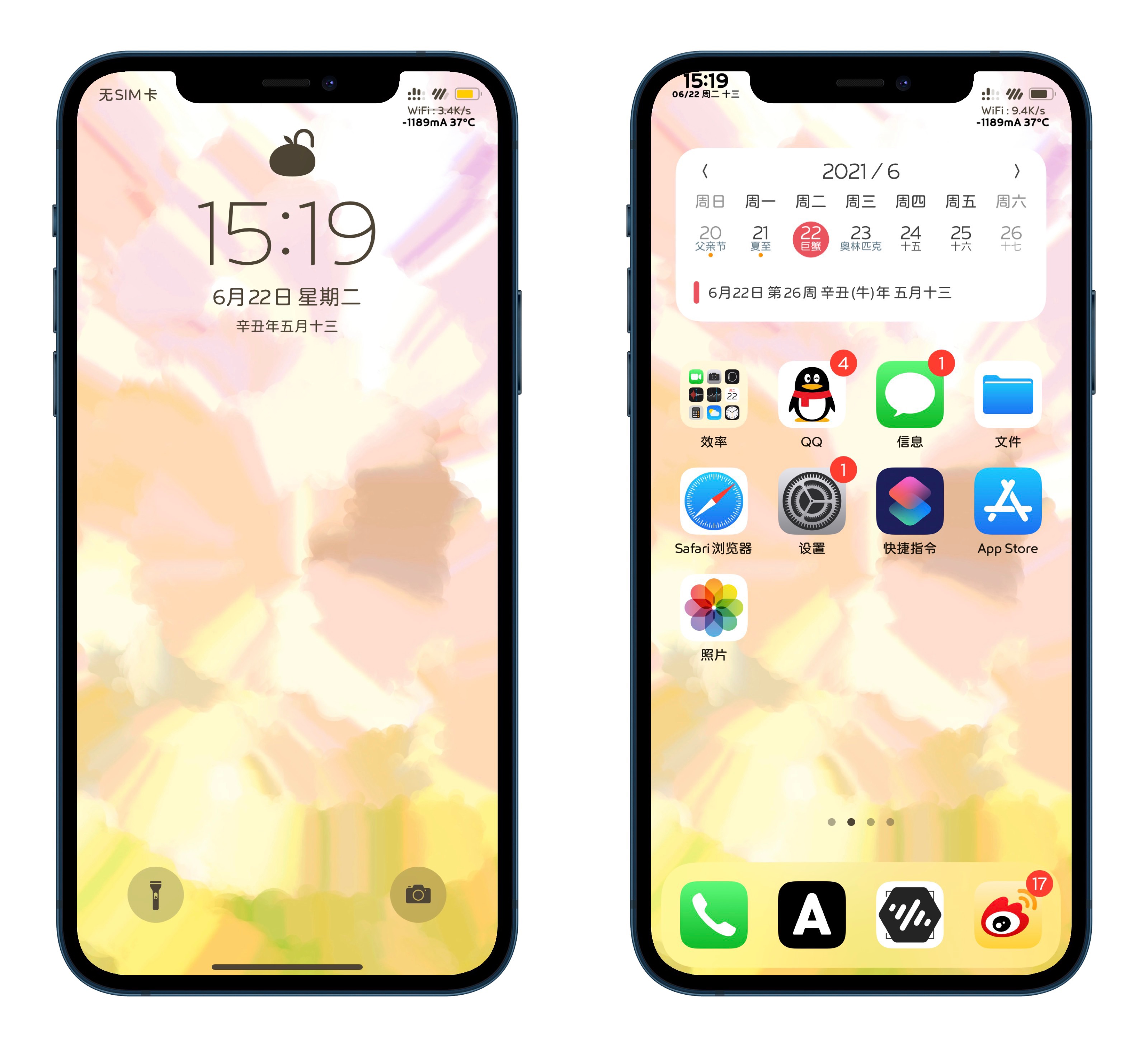 苹果屏锁去掉小锁头,iphone锁屏小锁头