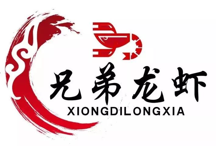 好兄弟夏天就要吃龙虾喝啤酒！南京兄弟龙虾口味绝了~3人仅79元！