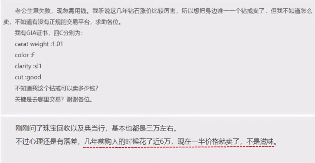 钻石戒指好还是黄金戒指好,要结婚了现在买金饰划算吗