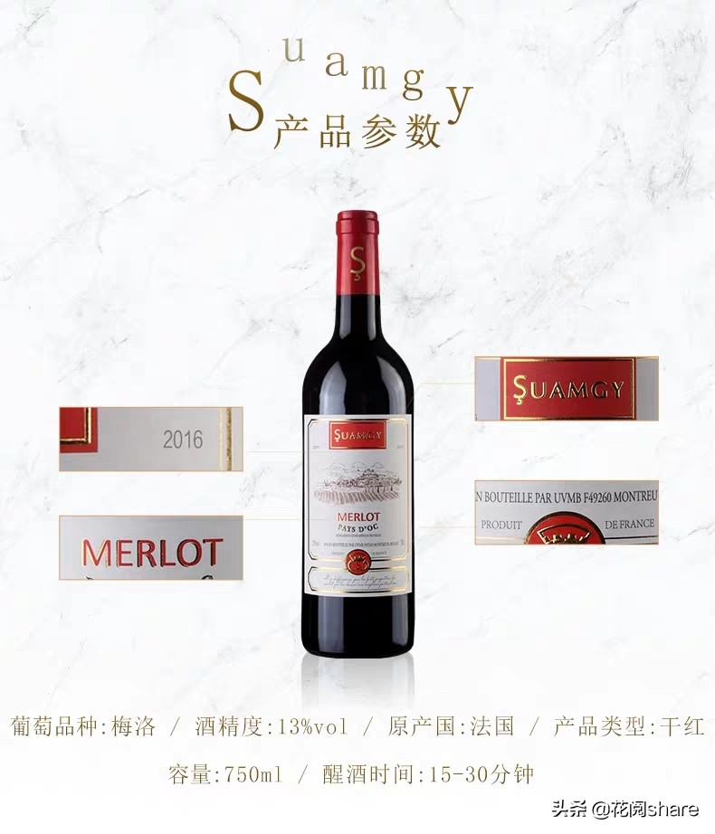 秋冬热红酒推荐,过年红酒推荐