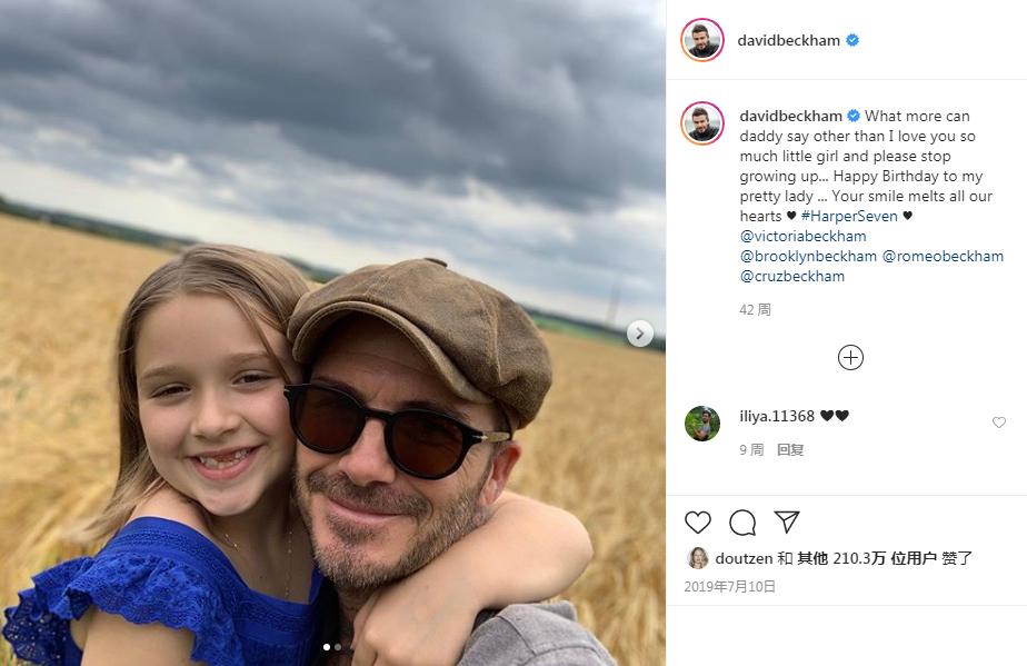 大卫贝克汉姆24岁,大卫贝克汉姆18到49岁