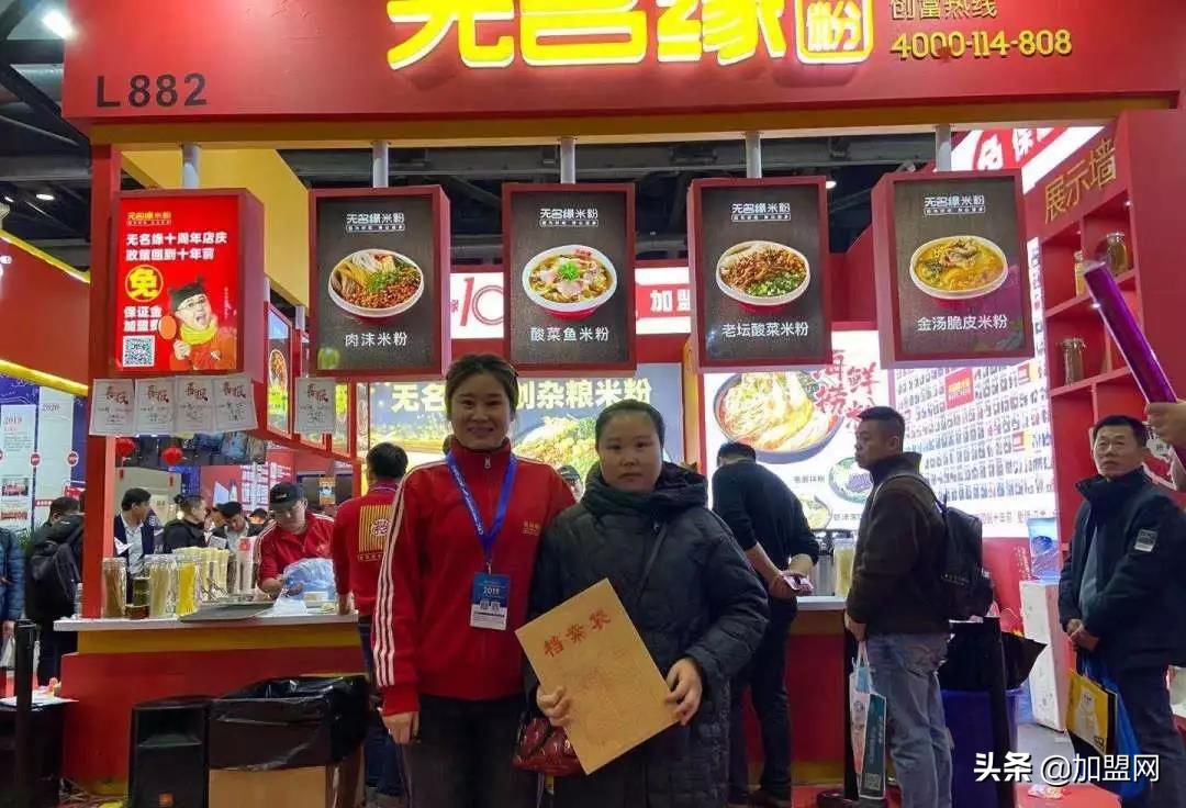 2019中国加盟产业博览会,第16届中国加盟产业博览会