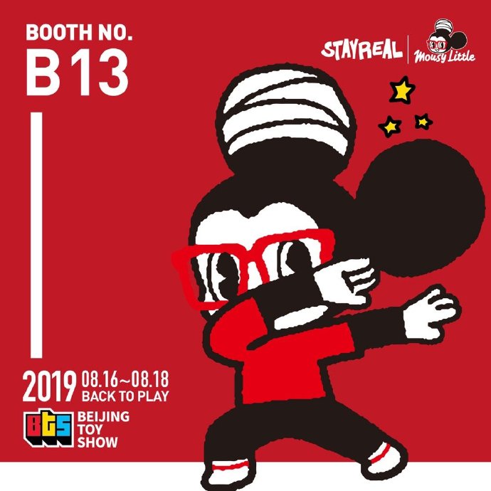 STAYREAL不二良将携带小鼠们亮相BTS，想问*月天五**阿信会来吗？