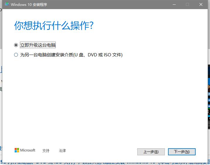 现在windows7和win10,windows7停止直接更新