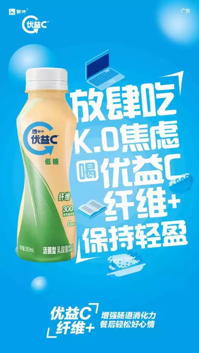 ZENO推出全球第一款解酒能量棒“Sobar”|创新周报