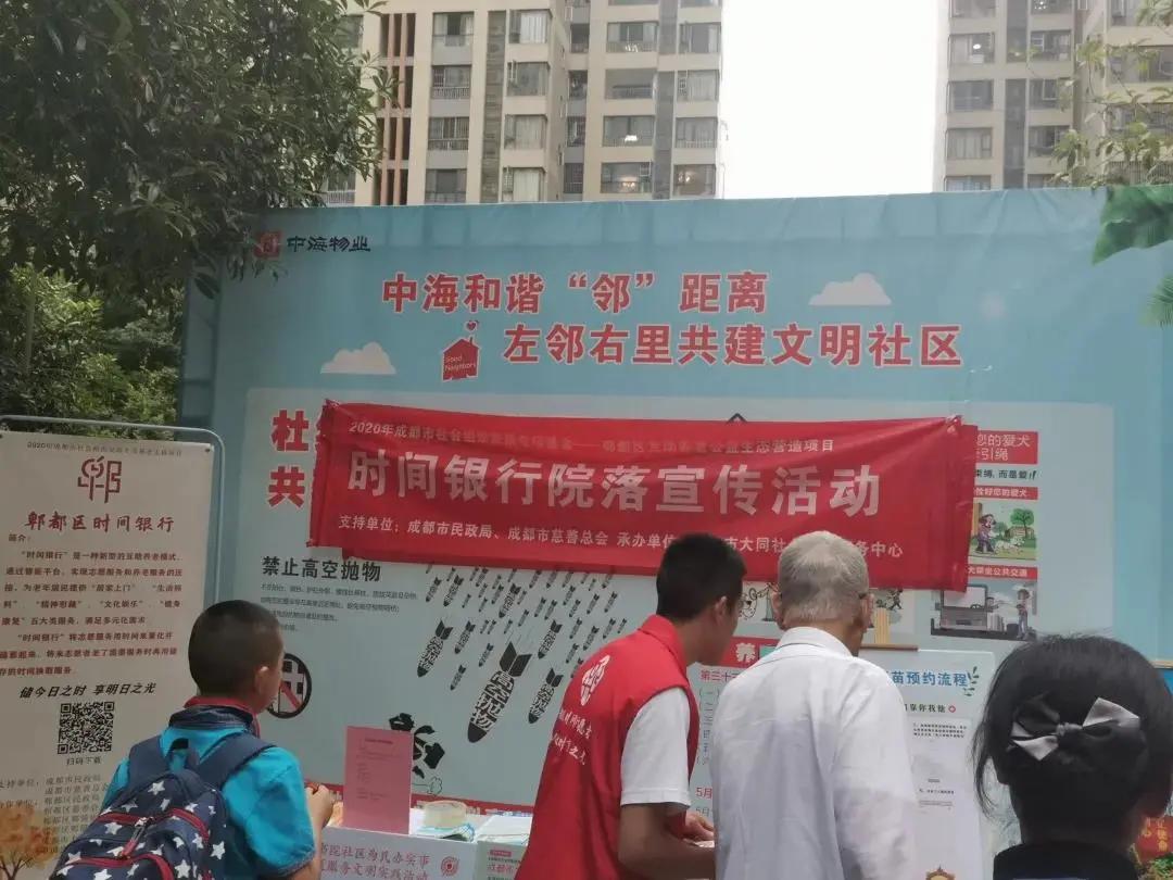 骞哥鎴愰兘鎻愯川琛屽姩,鎴愰兘骞哥缇庡ソ鍩庡競寤鸿