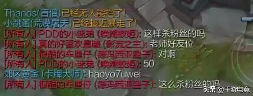 pdd鳄鱼无限火力极限十杀,鳄鱼出无尽打哭粉丝