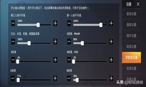 荒野行动吃鸡技巧详细介绍,荒野行动吃鸡技巧