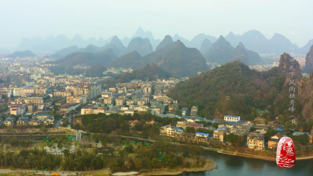 桂林山水充满诗情画境,桂林看山水甲天下