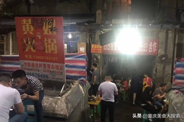 重庆很高级但不贵的餐厅,重庆十大必吃苍蝇馆子排行榜