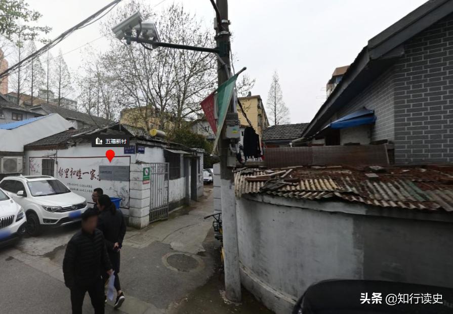 张爱玲南京老宅在哪个区,回去路上再次偶遇张爱玲故居