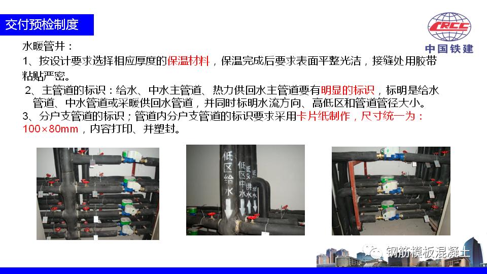 房产项目推介ppt如何讲,住宅营销策划方案完整版ppt