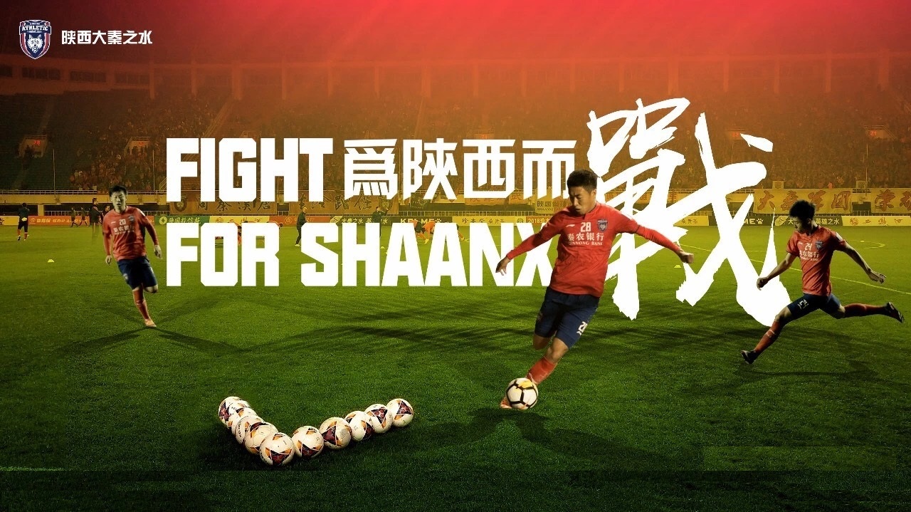 陕西长安竞技王琦,山西野球王琦