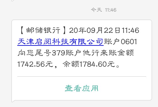 飞卢看一本小说大概花多少钱,在飞卢看完一本书要多少钱