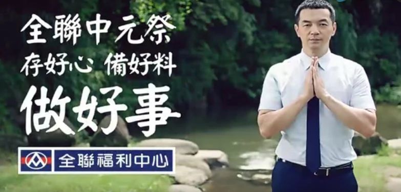 中元节故事完整版,那些你不知道的历史故事动画版