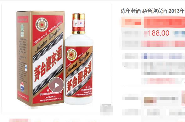 20年茅台迎宾酒值得收藏吗,茅台迎宾酒有存放价值吗