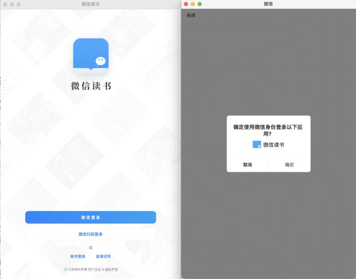 苹果macOS操作系统,苹果macos应用程序在哪里