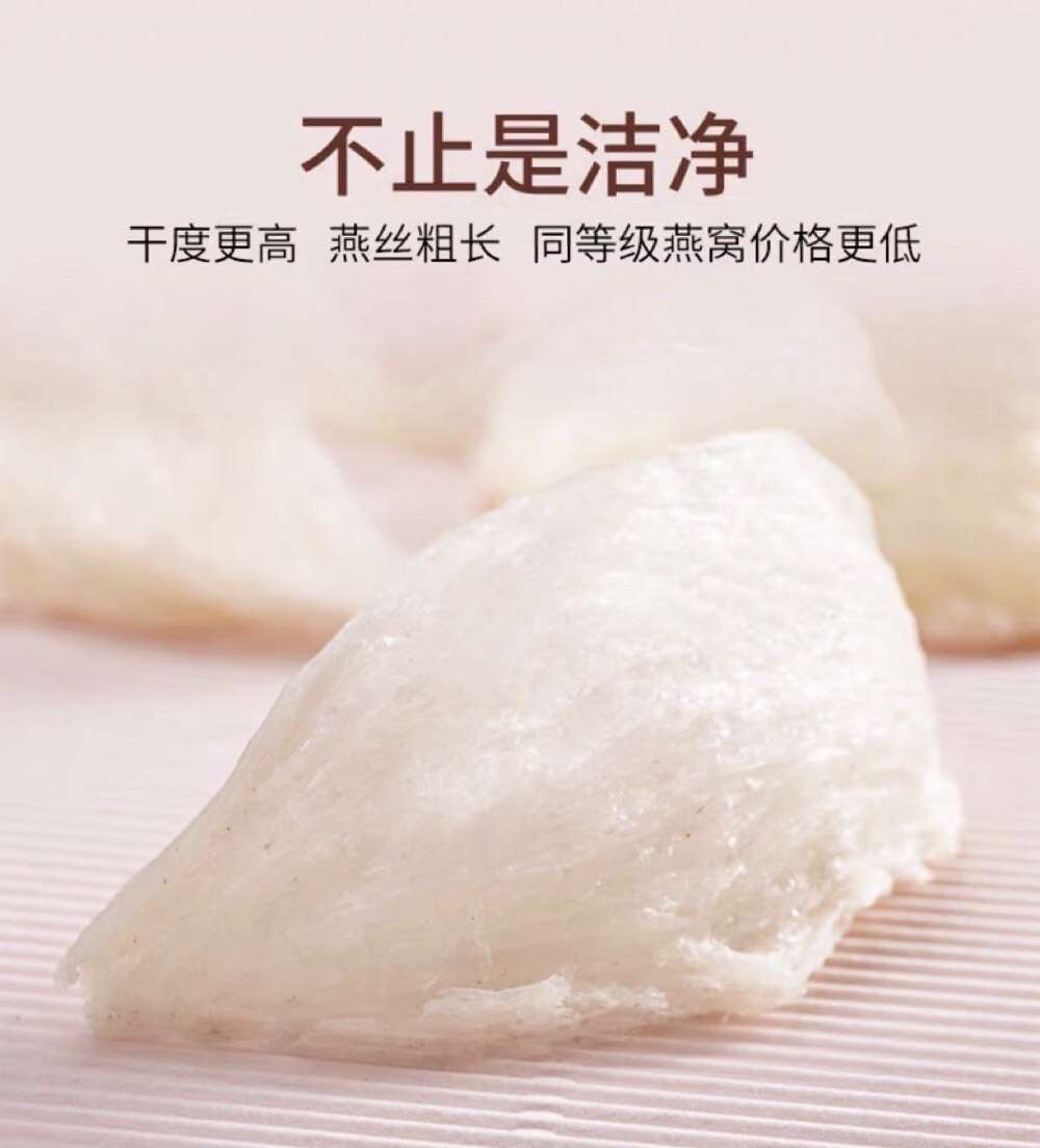 燕窝溯源码辨别真假,燕窝溯源码扫出来是什么