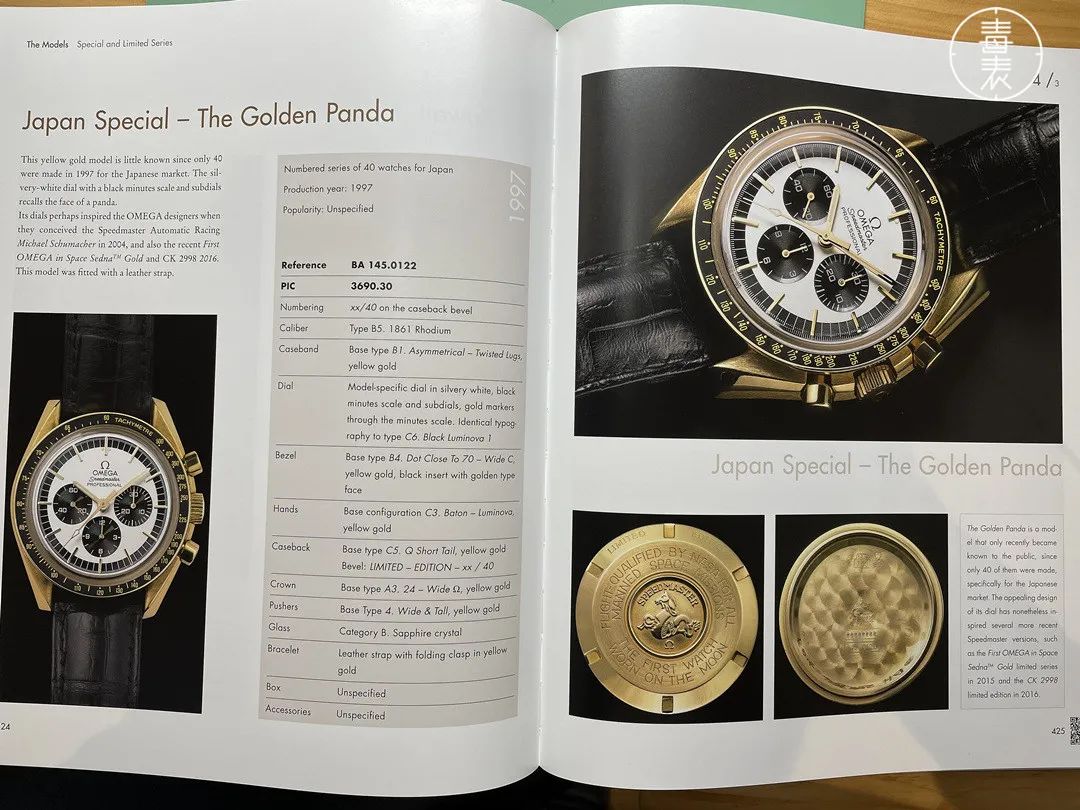 欧米茄超霸系列月相男士腕表介绍,欧米茄手表超霸太空系列