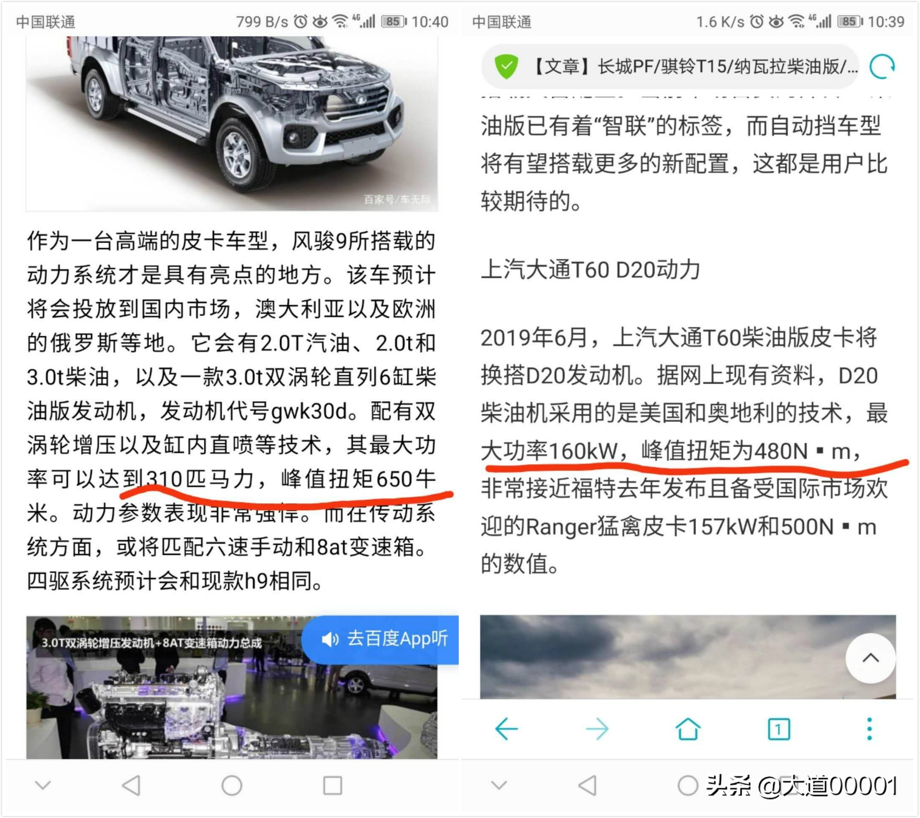 皮卡房车最佳方案布局,皮卡房车后置厨房布局