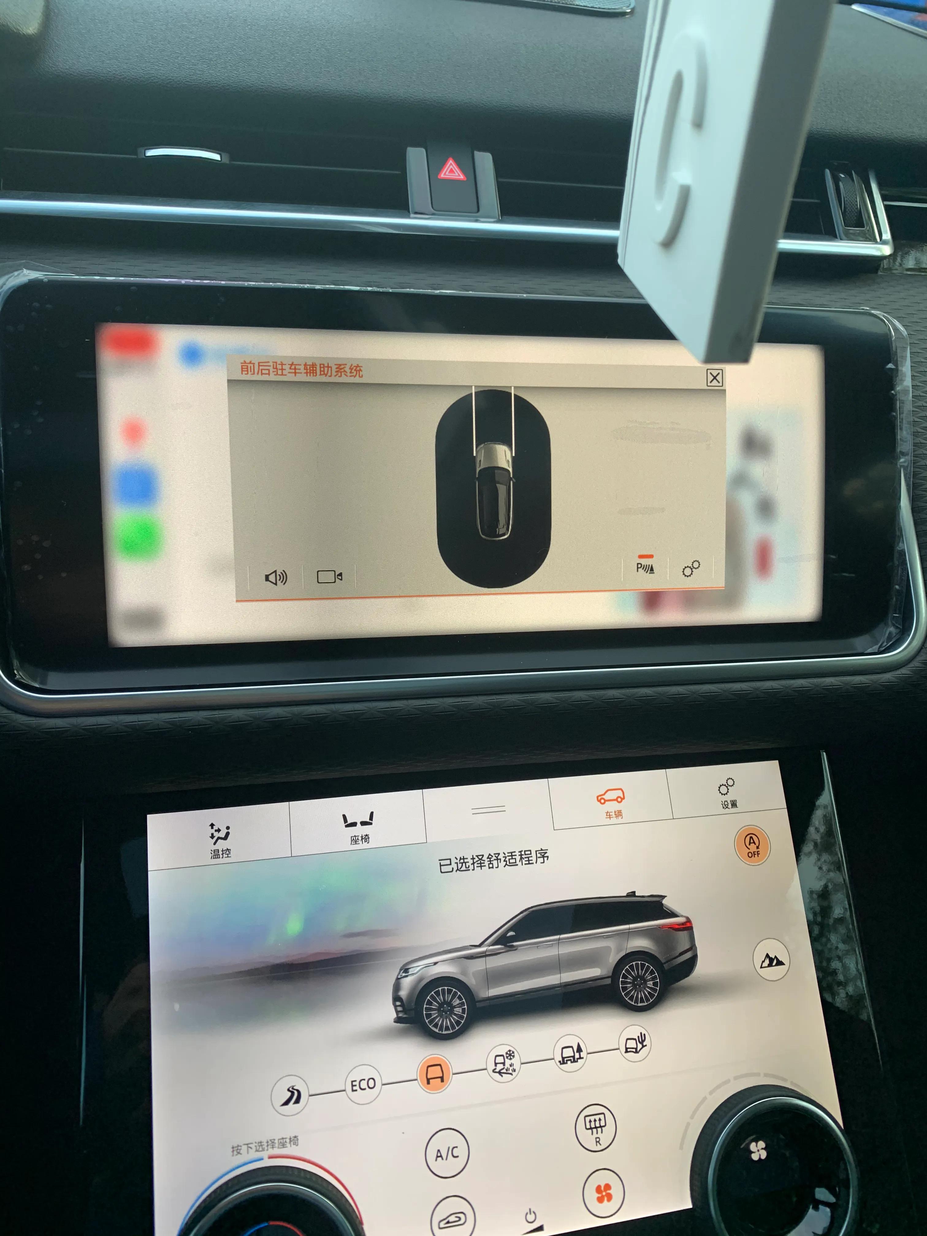 路虎星脉2020款有什么毛病,路虎星脉百车故障率