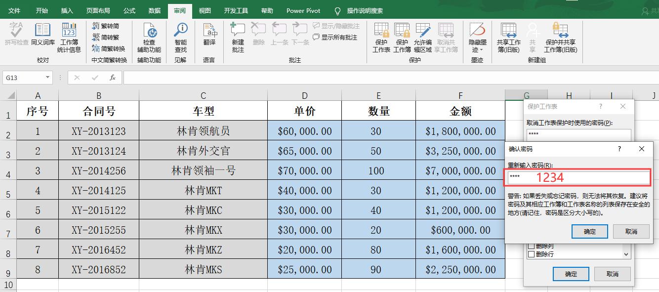 工作表保护了怎么设置打印区域,按照指定条件隐藏保护工作表