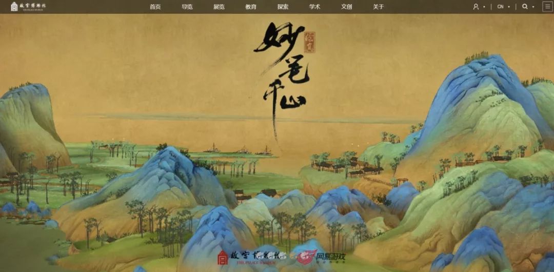 故宫如何通过营销实现可持续发展,营销笔记解读