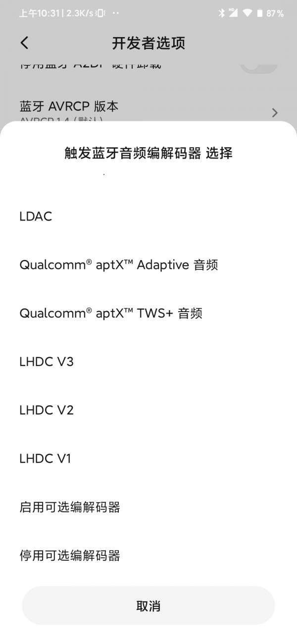 蓝牙耳机小米air2s什么时候发布,小米蓝牙耳机air2s怎么样