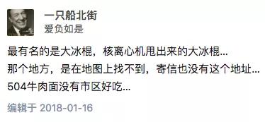 一座无人知道的城市,最神秘的城市404