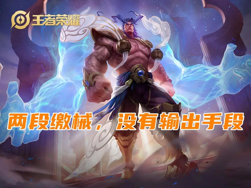 王者荣耀：天克云中君的3个英雄！排位还想秀皮肤？打废纤云弄巧