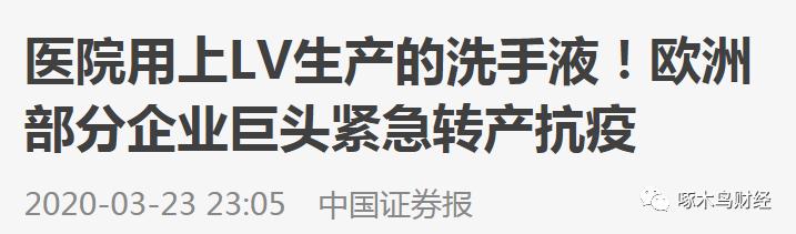 抖音天花板吹号,抖音大冲锋号