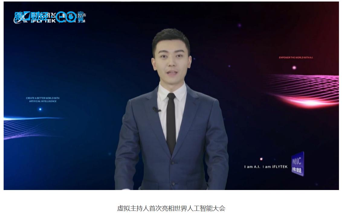 ai虚拟智能机器人,ai虚拟仿真机器人