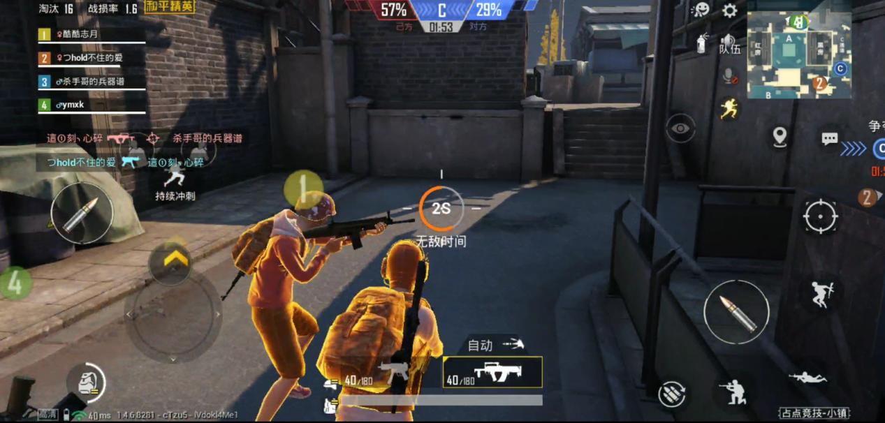 团队竞技占点模式的小技巧,占点模式和平精英