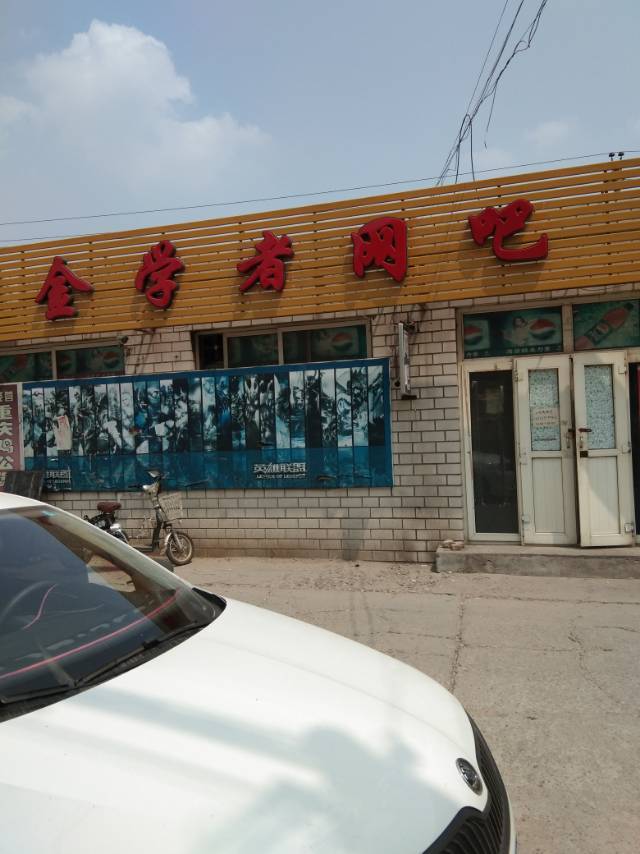 张家口农专沙岭子校区,张家口农专